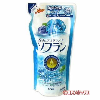 ライオン　香りとデオドラントのソフラン　ブルーローズアロマの香り（アロマ柔軟剤）　つめかえ用　500ml　LION 【RCPmara1207】