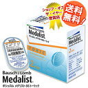 送料無料 ボシュロム メダリスト 66 トーリック 乱視用(...