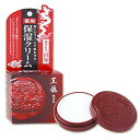 黒龍 無香料 保湿クリーム 35g kokuryudo...