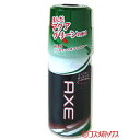 ユニリーバ AXE アックス フレグランス ボディスプレー キロ(澄んだアクアグリーンの香り) 60g KILO Unilever