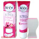 ヴィート 除毛クリーム チューブフィット 100g