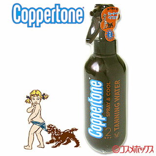 Rpg[ ^jO EH[^[ SPF2 200ml Coppertone