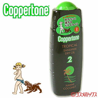 Rpg[ gsJ Tht[ nC ₯pIC SPF2 120ml Coppertone