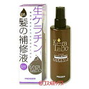 プレクシード ケララボ 生ケラチン 髪の補修液 しっとりタイプ 200ml Kera LaBo