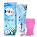 ヴィート 除毛クリーム 敏感肌用 105g Vee
