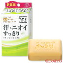 牛乳石鹸 カウブランド 薬用すっきり デオドラントソープ 125g COW