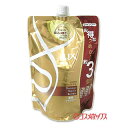 ユニリーバ ラックス スーパーリッチシャイン ダメ