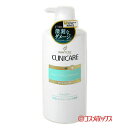 パンテーン クリニケア 毛先までパサついて傷んだ髪用 シャンプー 550mL PANTENE CLINICARE P&G 【PGS-PC09】