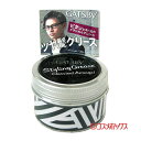 マンダム ギャツビー スタイリンググリース クラシカルアレンジ (整髪料) 100g GATSBY mandom *