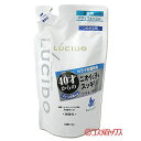 マンダム ルシード 薬用デオドラントボディウォッシュ(無香料) つめかえ用 医薬部外品 380ml LUCIDO mandom