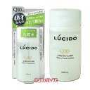 マンダム ルシード 薬用シェーブケア化粧水 医薬部外品 145ml LUCIDO mandom *