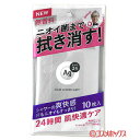 資生堂 エージーデオ24 クリアシャワーシート Na 無香料 10枚入 Ag DEO24