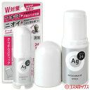 資生堂 エージーデオ24 デオドラントスティック Na 無香料 20g Ag DEO24 *