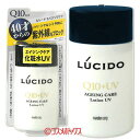 マンダム ルシード エイジングケア化粧水UV 120ml LUCIDO mandom *