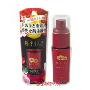 【価格据え置き】5%還元 ダリヤ 椿オイル配合 毛先集中ヘアオイル 30ml DARIYA