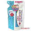 ジュジュ アクアモイスト 発酵ヒアルロン酸の化粧水 しっとりタイプ つめかえ用 160ml AQUAMOiST JUJU COSMETICS *
