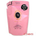 資生堂 マシェリ エアフィール コンディショナー EX つめかえ用 380mL MA CHERIE