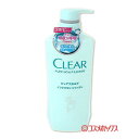 ユニリーバ クリア ピュア スカルプ エキスパート シリーズ ノンシリコンシャンプー ポンプ 370g CLEAR Unilever