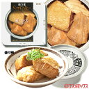 【25日限定エントリーで最大P12倍】国分 K&K 缶つまSmoke 鮭ハラス 固形量30g(内容総量50g)