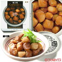 【25日限定エントリーで最大P12倍】国分 K&K 缶つまSmoke 貝柱 固形量30g(内容総量50g)