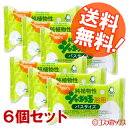 ●送料無料 純植物性 シャボン玉 浴用 バスサイズ 無添加 ...