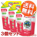 ●送料無料 サラヤ ヤシノミ 柔軟剤 無香料 つめ