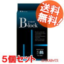 送料無料 5個セット ネピア B-lock(ビーロック) ホルダーパンツS 1枚入り (男性用軽失禁ケア) nepia