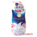 牛乳石鹸 バウンシア ボディソープ エレガントリラックスの香り 550mL Bouncia