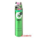 資生堂 エージーデオ24メン メンズデオドラントスプレー N スタイリッシュシトラス 100g Ag DEO24 MEN *