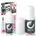 資生堂 エージーデオ24メン メンズデオドラントスティック 無香性 20g Ag DEO24 MEN *