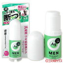 資生堂 エージーデオ24メン メンズデオドラントスティック スタイリッシュシトラス 20g Ag DEO24 MEN *