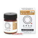 みや古染のECO染料 コールダイオール カーキーブロン FI...
