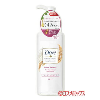 ダヴ(Dove) ボタニカルセレクション ジェルクレンジング ナチュラルラディアンス 165ml ユニリーバ(Unilever)