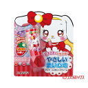 いちごの香り こどもリップクリーム 2.6g ダリヤ(DAR...