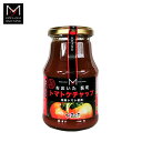 トマトケチャップ 270g エム・ナイン(めぐみ会)