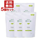 パックスオリー リンス 詰替用 500ml×5個セット paxOlie 太陽油脂【送料無料】
