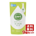ミヨシ石鹸 弱酸性 せっけん用リンス つめかえ用 400mL×9個セット【送料無料】