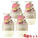 マー&ミー(ma&me) コンディショナー 490ml×4個セット クラシエ(Kracie)【送料無料】