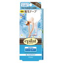エピラット(epilat) 脱毛テープ 14枚入 クラシエ(Kracie)