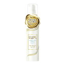 ラックス(LUX) スーパーリッチモイスチャー リッチ保湿ク...