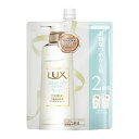 ラックス(LUX) スーパーリッチモイスチャー コンディショナー つめかえ用 660g ユニリーバ(Unilever)