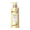 ラックス(LUX) スーパーリッチダメージリペア コンディショナー ポンプ 260g ユニリーバ(Unilever)