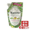 ナチュラ コンディショナー つめかえ用 370mL×6個セット Natvra SPR【送料込】