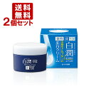 ロート製薬 肌研(ハダラボ) 白潤 薬用美白クリーム 50g...