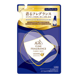 <strong>ファーファ</strong>(FaFa) ファインフレグランス(FINE FRAGRANCE) <strong>ファブリックミスト</strong> オム(HOMME) 270ml つめかえ用