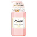 ジュレーム(Je laime) リラックス ヘアコンディショナー ソフト&モイスト 500mL コーセーコスメポート(KOSE COSMEPORT)