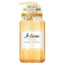 ジュレーム(Je laime) リラックス シャンプー エアリー&スムース 500mL コーセーコスメポート(KOSE COSMEPORT)