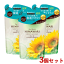 3個セット ディアボーテ(Dear Beaute) オイルインコンディショナー スムース&リペア つめかえ用 360g クラシエ(Kracie)【送料無料】
