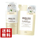 本体&つめかえ セット ビオリス(BIOLISS) ボタニカル エステティーク グロスコーティング コンディショナー スムース 500ml&400ml コーセーコスメポート(KOSE COSMEPORT)【送料無料】