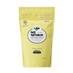 <strong>パックスナチュロン</strong>(PAX NATURON) ハンドソープ 詰替用 450ml ヒノキの香り 太陽油脂 植物性石けん